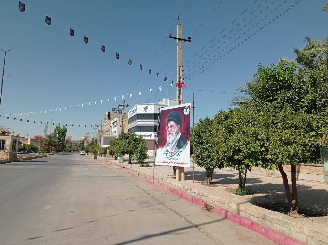 سیاهپوش نمودن سطح شهر قصرشرین به مناسبت وداع با رهبر شهید انقلاب